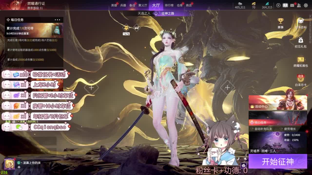 今天也是努力的一天 第2段