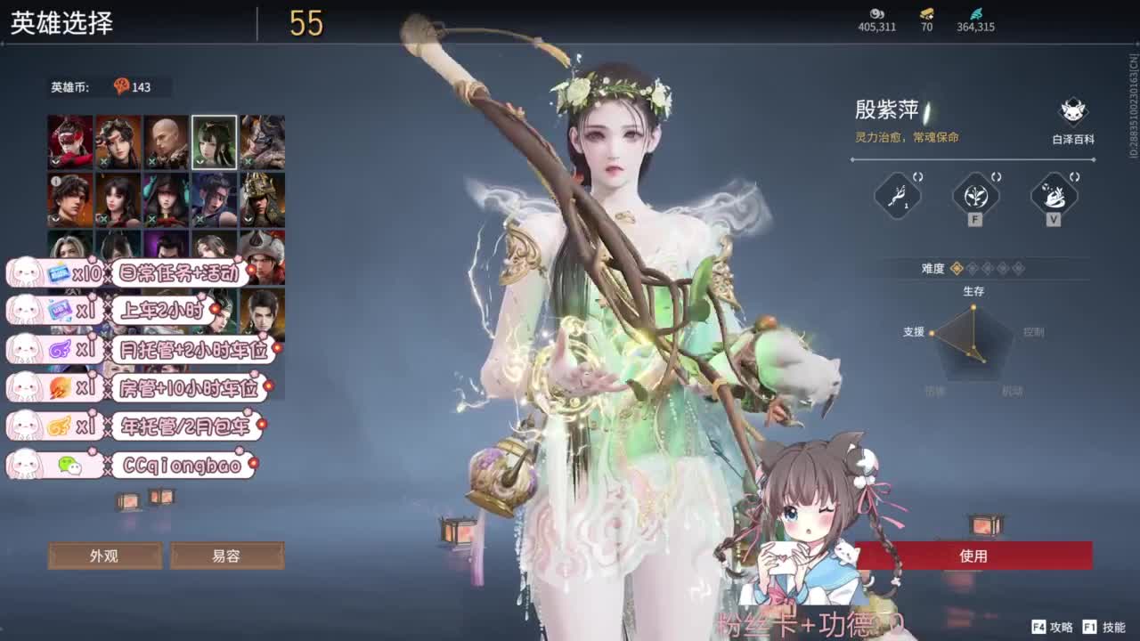 今天也是努力的一天 第3段