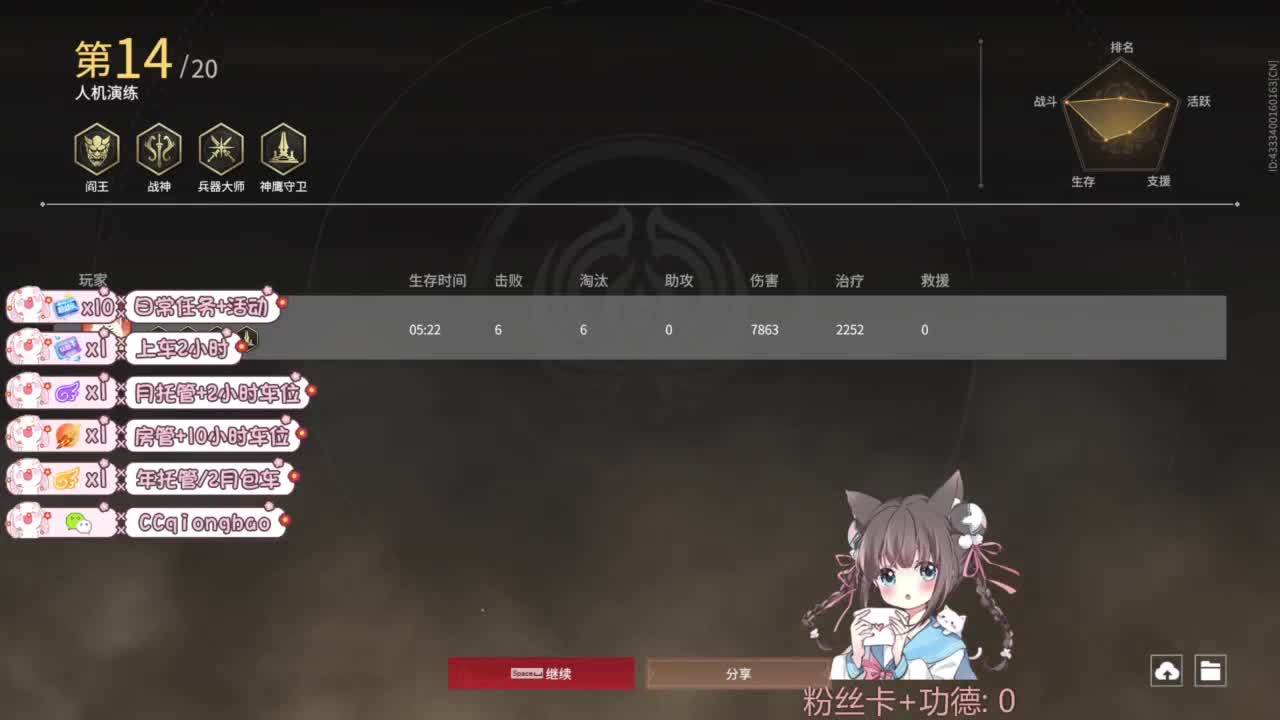 今天也是努力的一天 第5段
