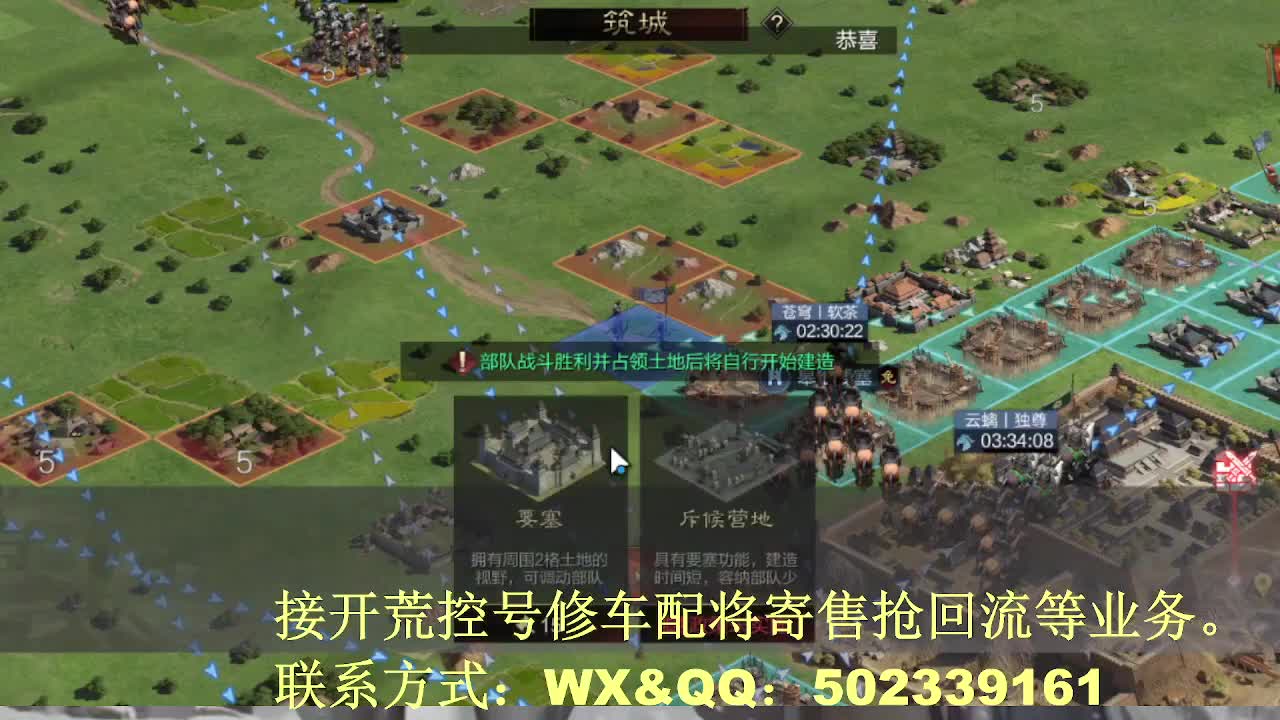 【接开荒倥号修车配将】百家讲坛 第2段
