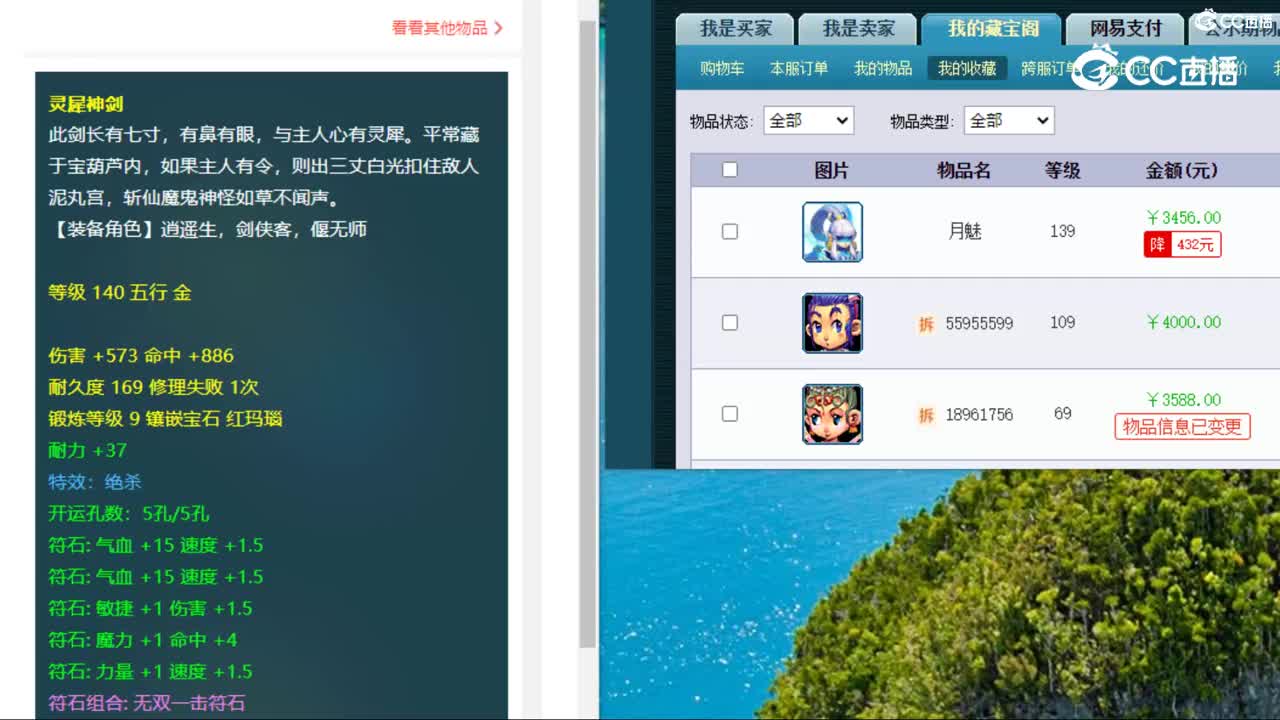 cc_capture_20250515112320
