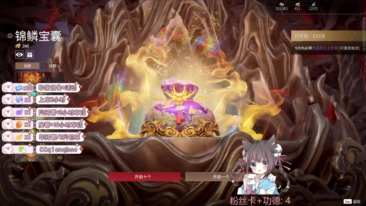 今天也是努力的一天 第4段