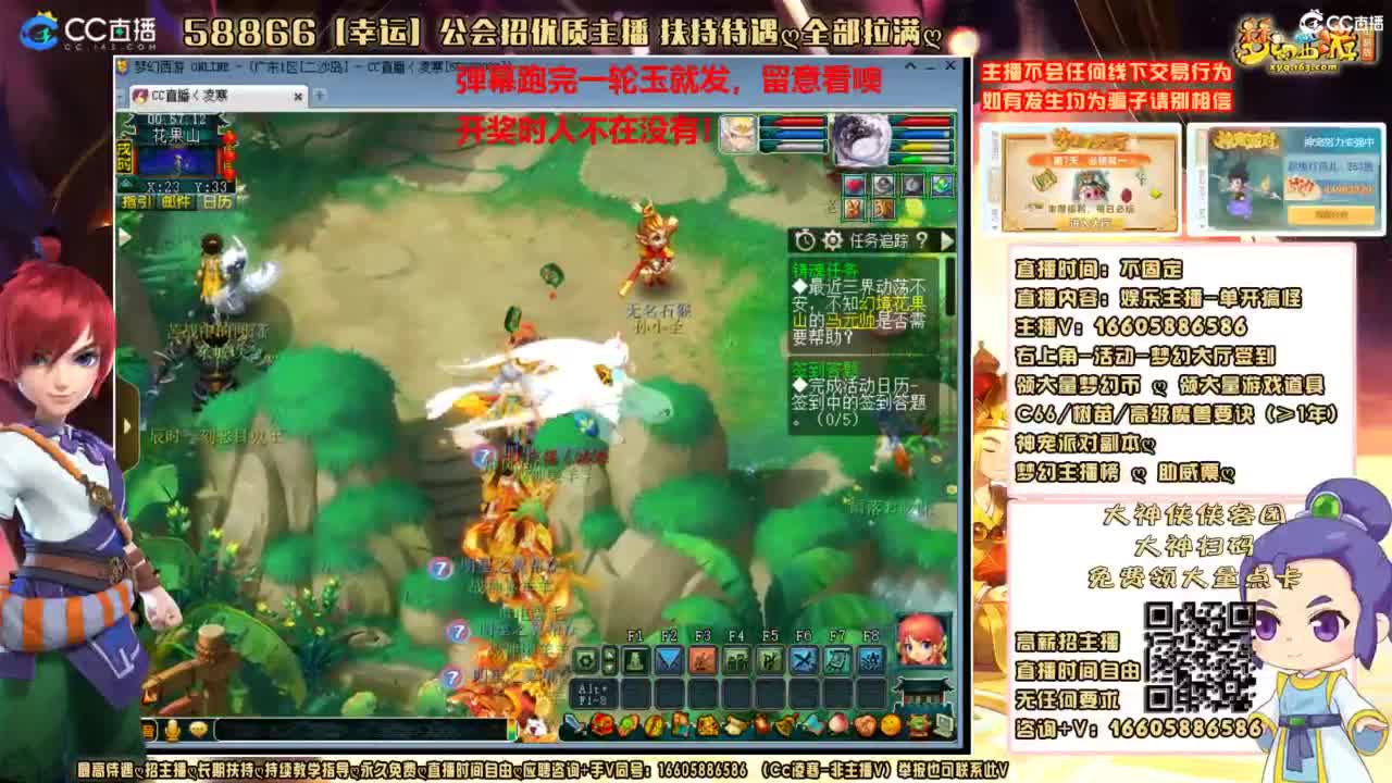 魂玉我来了，听说明天有大动作！ 第2段