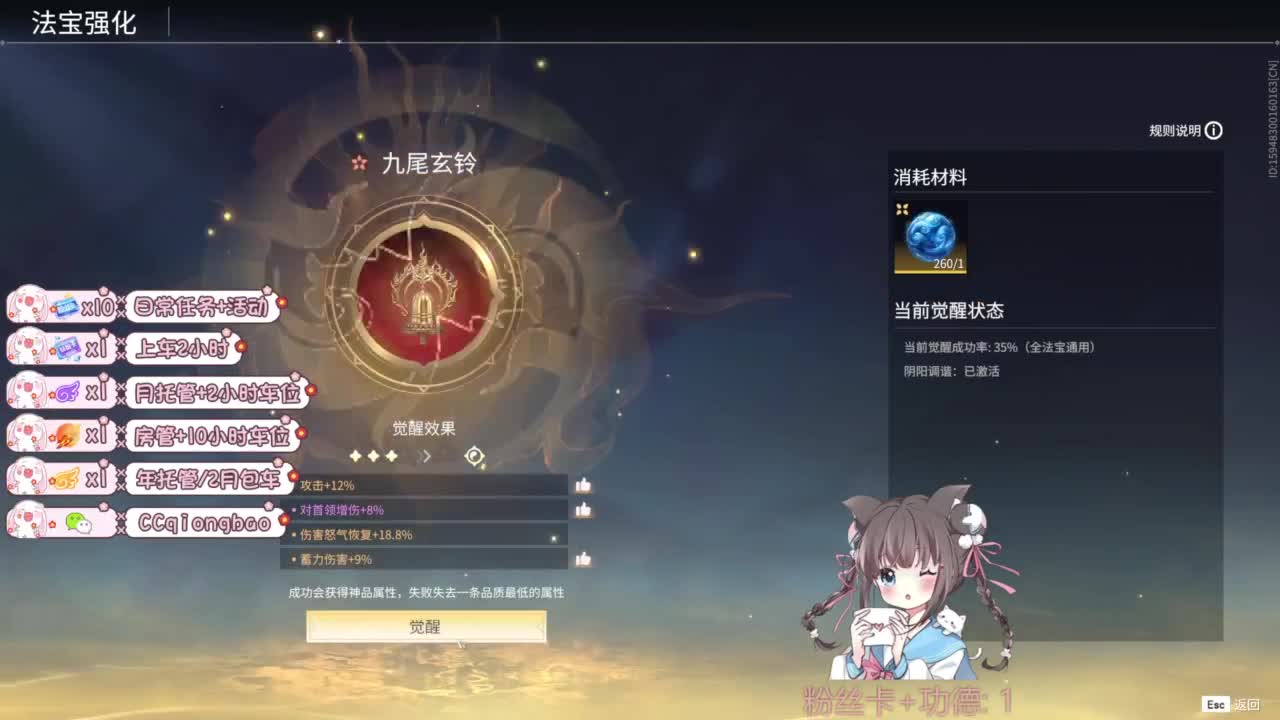 今天也是努力的一天 第3段