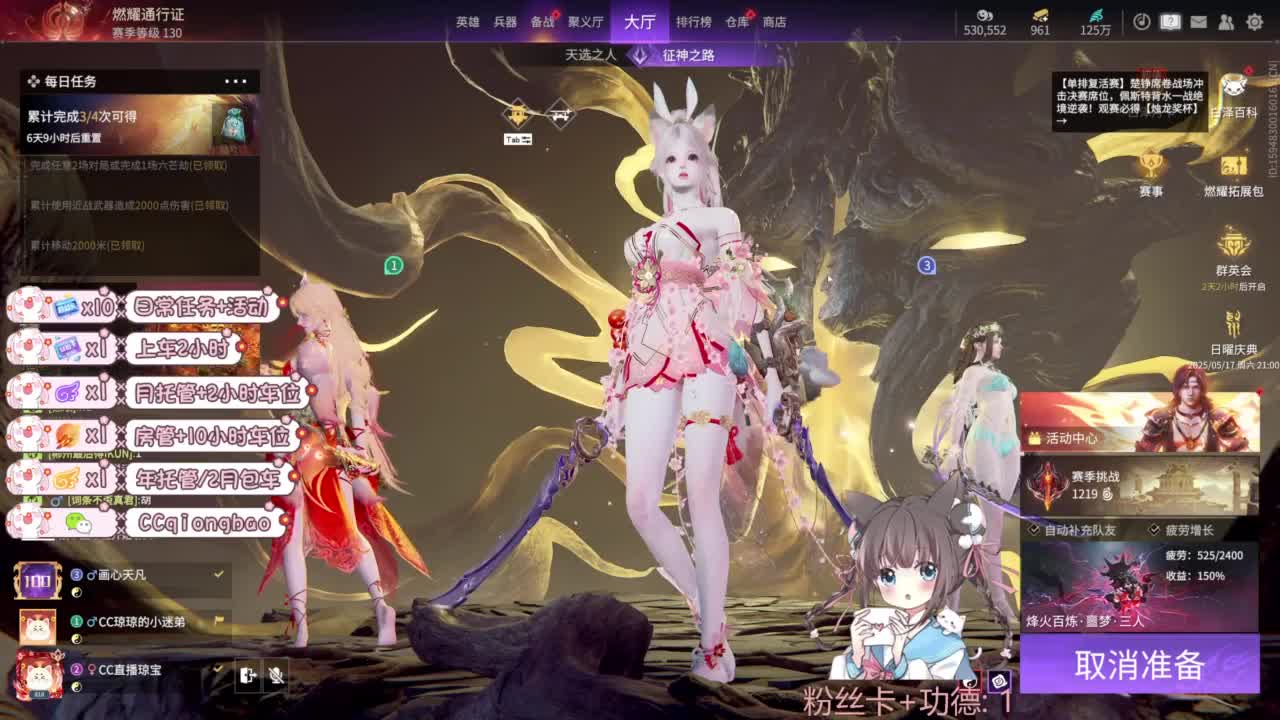 今天也是努力的一天 第4段