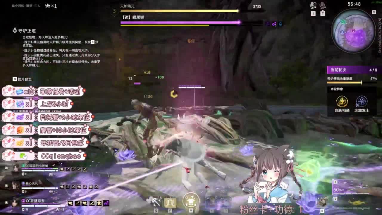 今天也是努力的一天 第5段