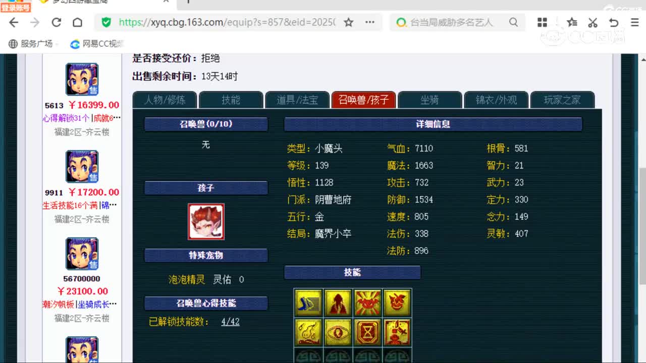 cc_capture_20250516080556