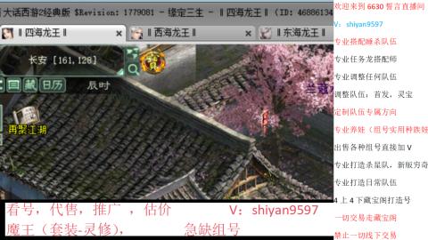调整，搭配，组号单号