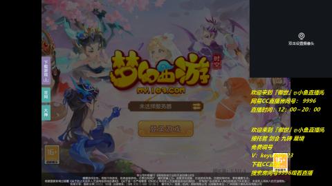 接剑会托管蜃境免费调号