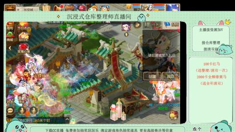 打会剑会