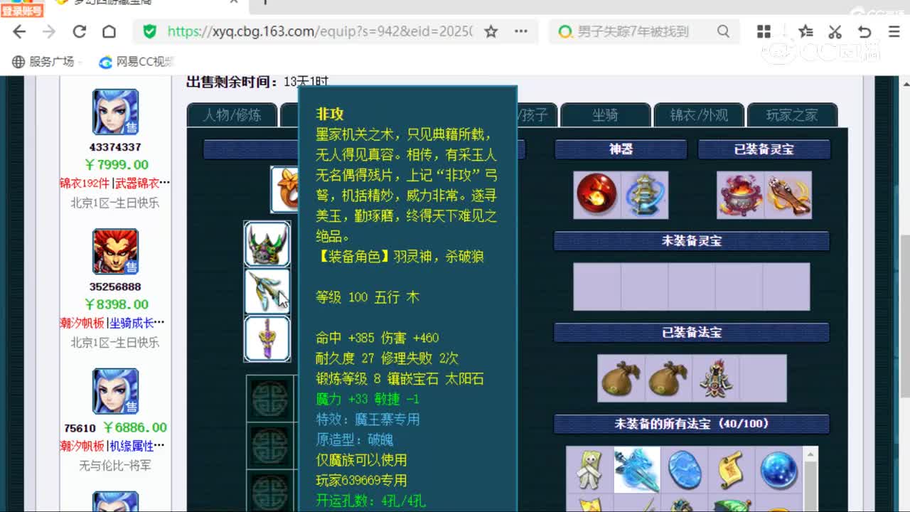 cc_capture_20250516110011
