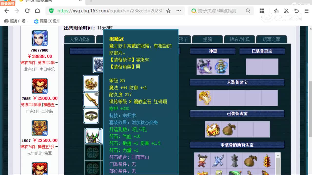 cc_capture_20250516121547