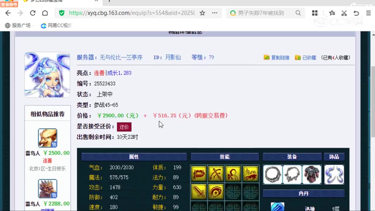 cc_capture_20250516122856