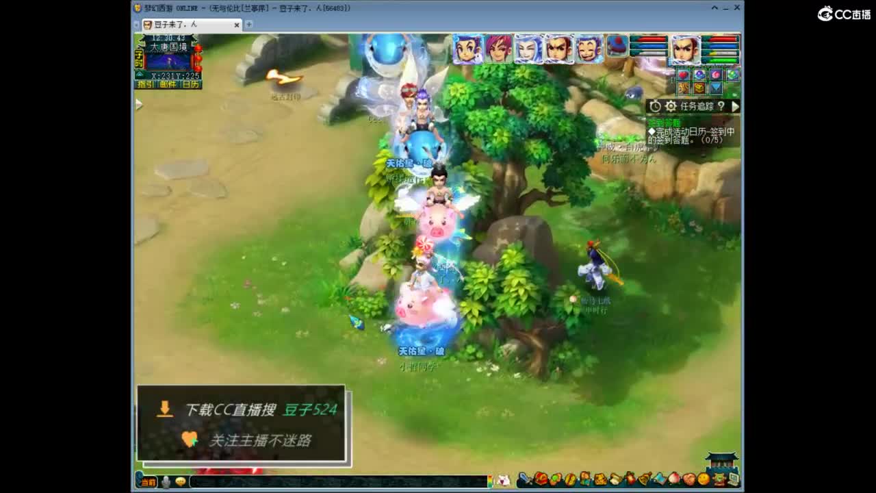 兰亭序神威13-9 第5段