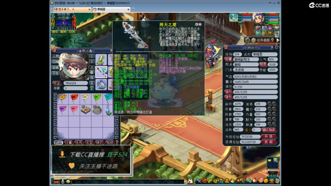 兰亭序神威13-9 第6段