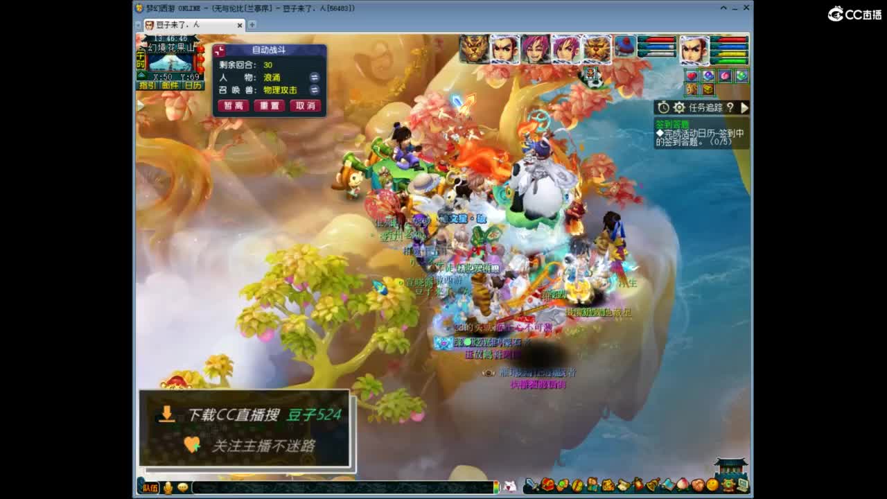 兰亭序神威13-9 第8段