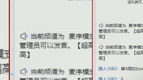 专业接蜃境九转