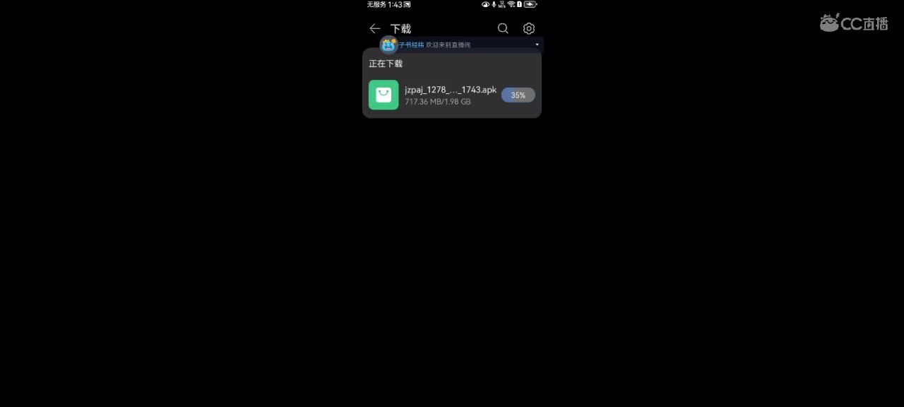 致另一个的自己我，坚持属于道路鬼使黑专场 第1段