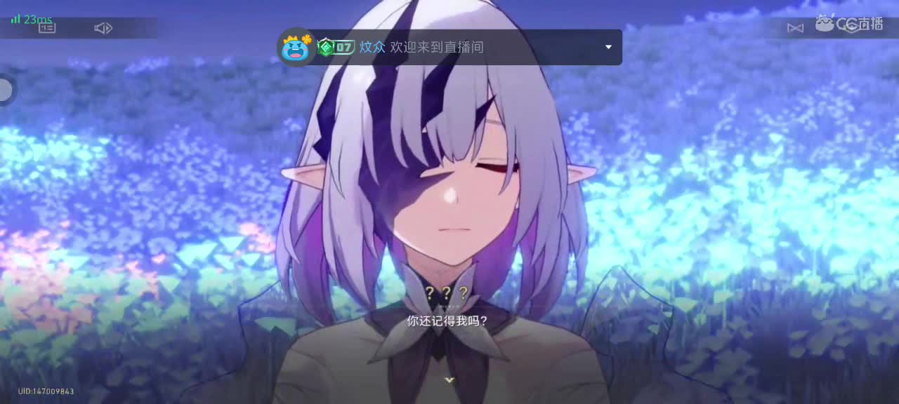 莓色香颂—黎明升起后坠落 第1段