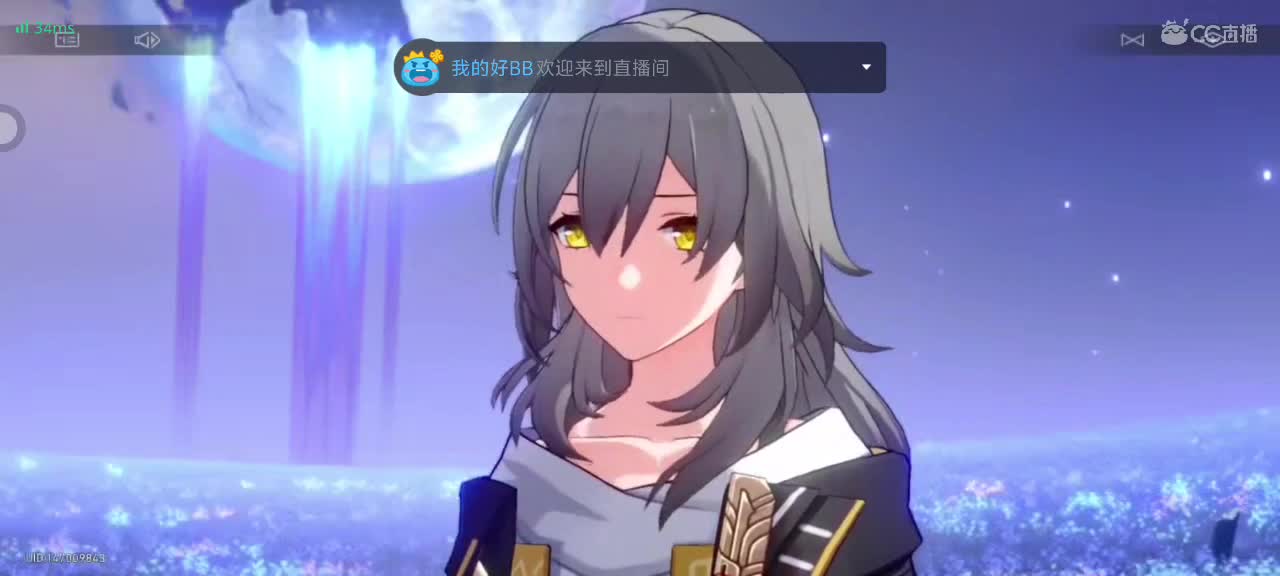 莓色香颂—黎明升起后坠落 第2段