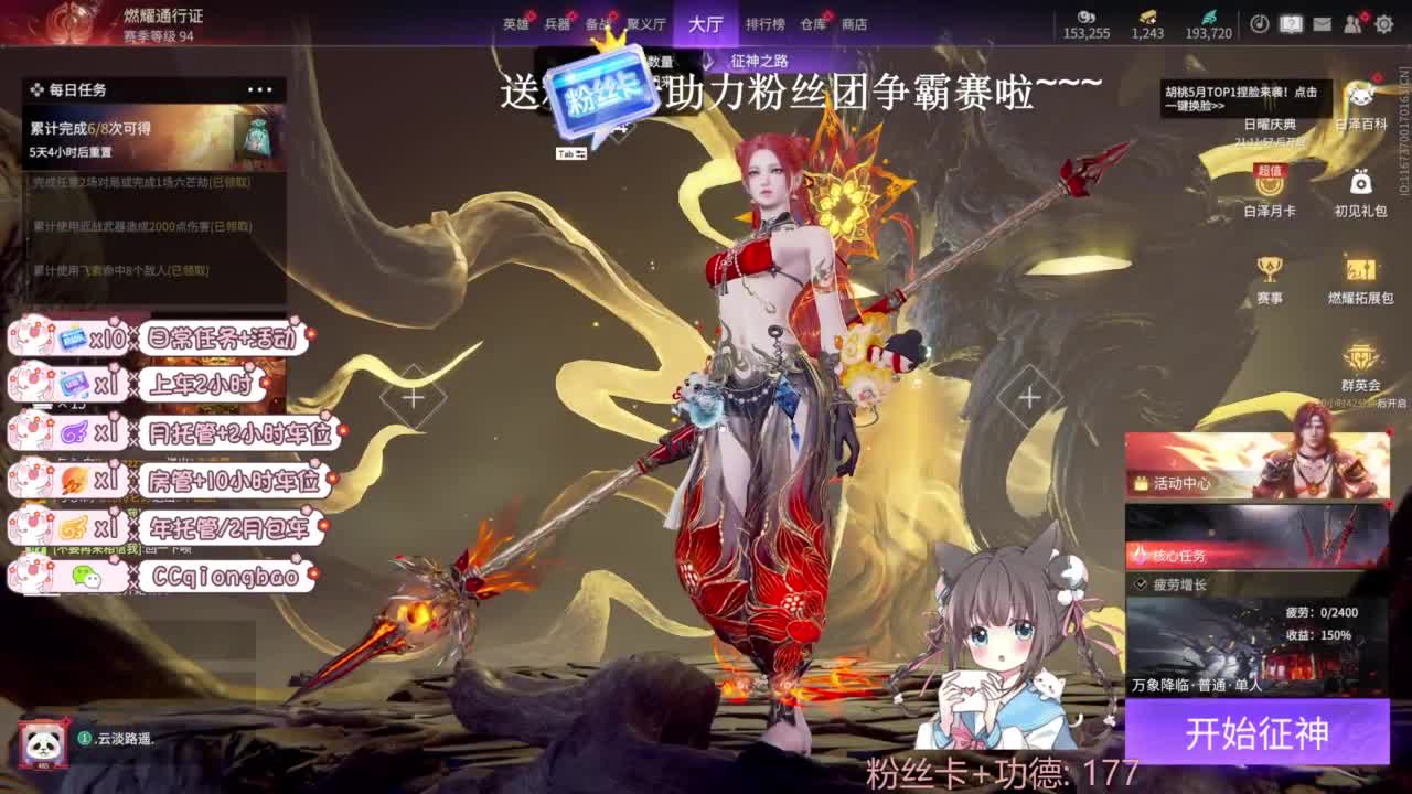 今天也是努力的一天 第2段