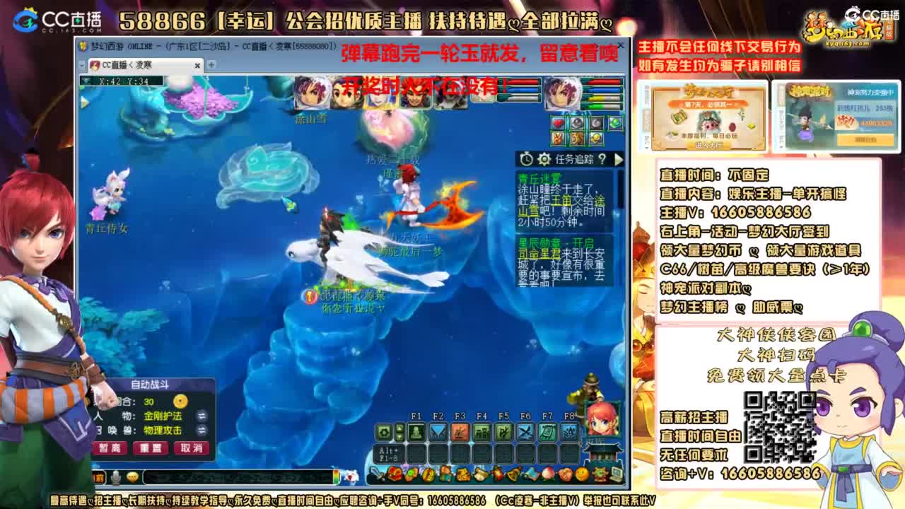 魂玉我来了，听说明天有大动作！ 第1段
