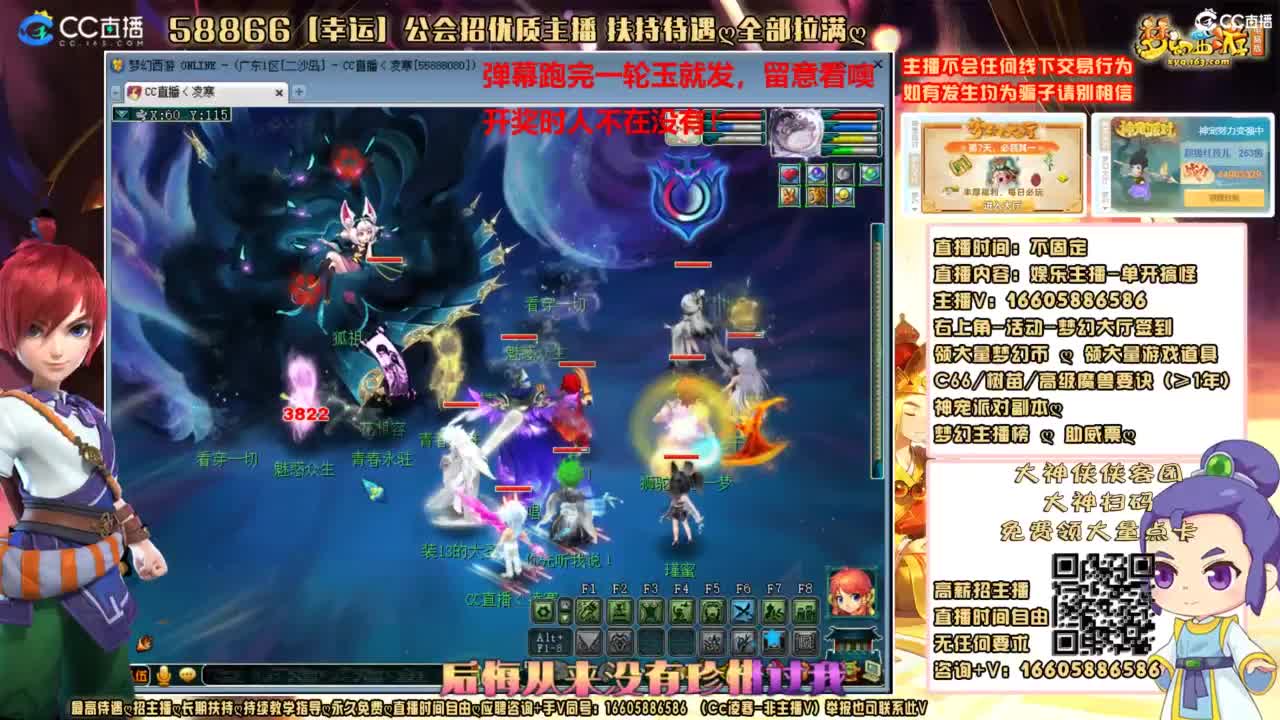 魂玉我来了，听说明天有大动作！ 第2段