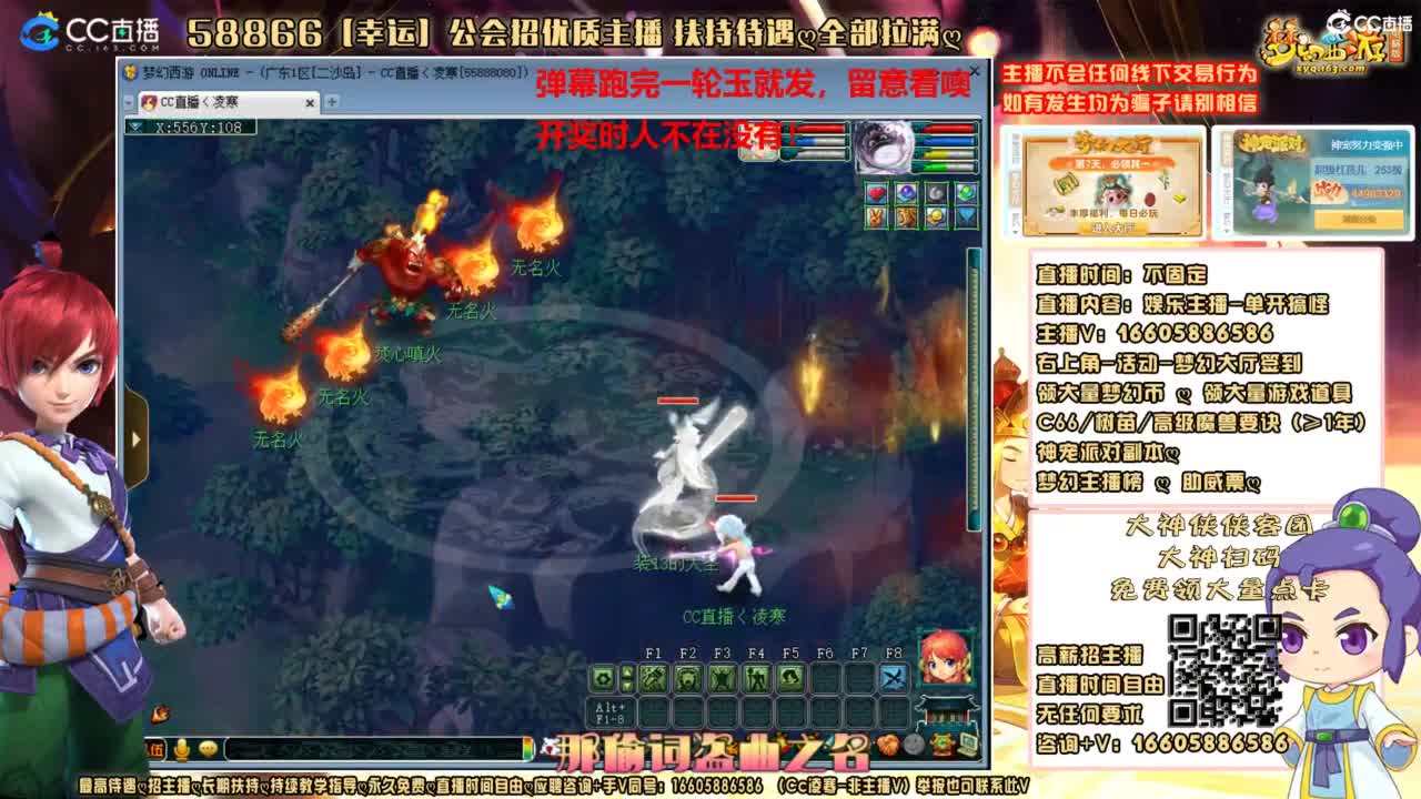 魂玉我来了，听说明天有大动作！ 第3段
