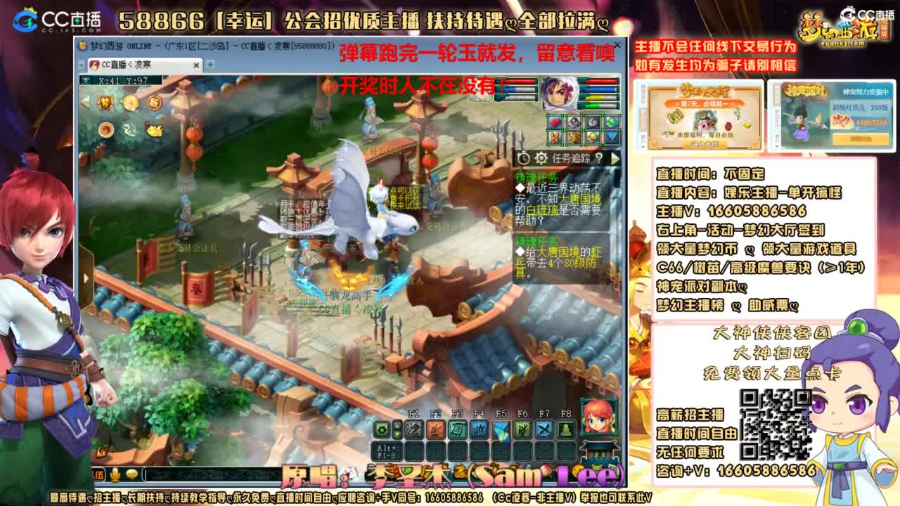 魂玉我来了，听说明天有大动作！ 第4段