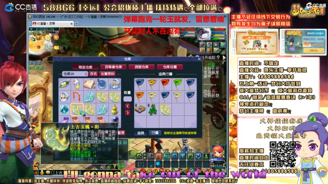 魂玉我来了，听说明天有大动作！ 第5段