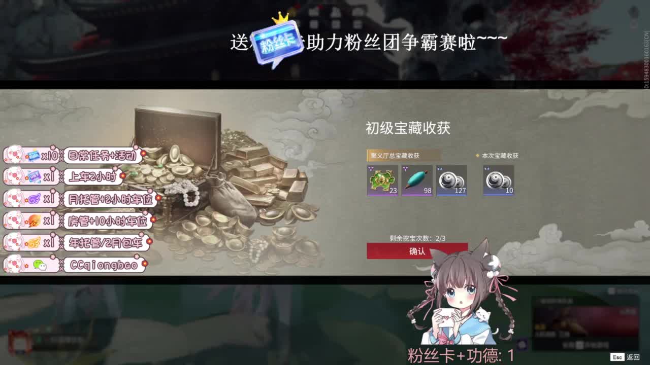 今天也是努力的一天 第1段