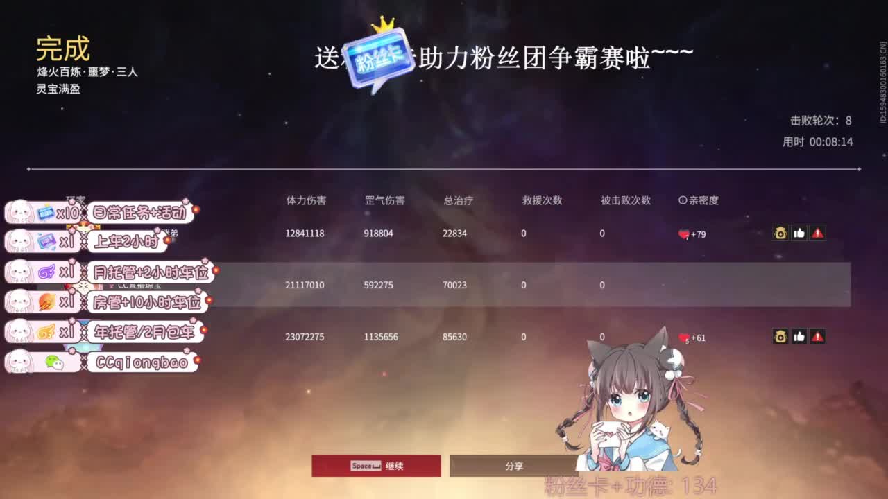 今天也是努力的一天 第2段