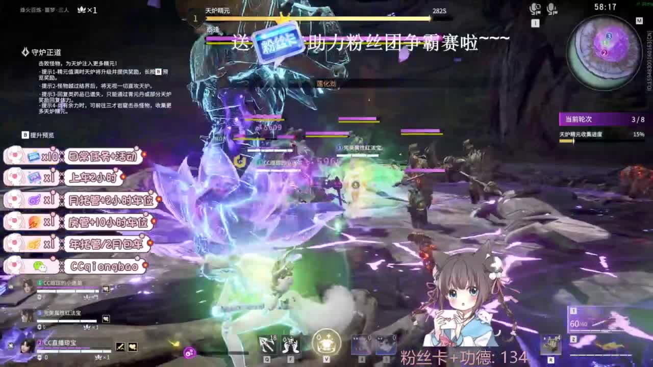 今天也是努力的一天 第3段