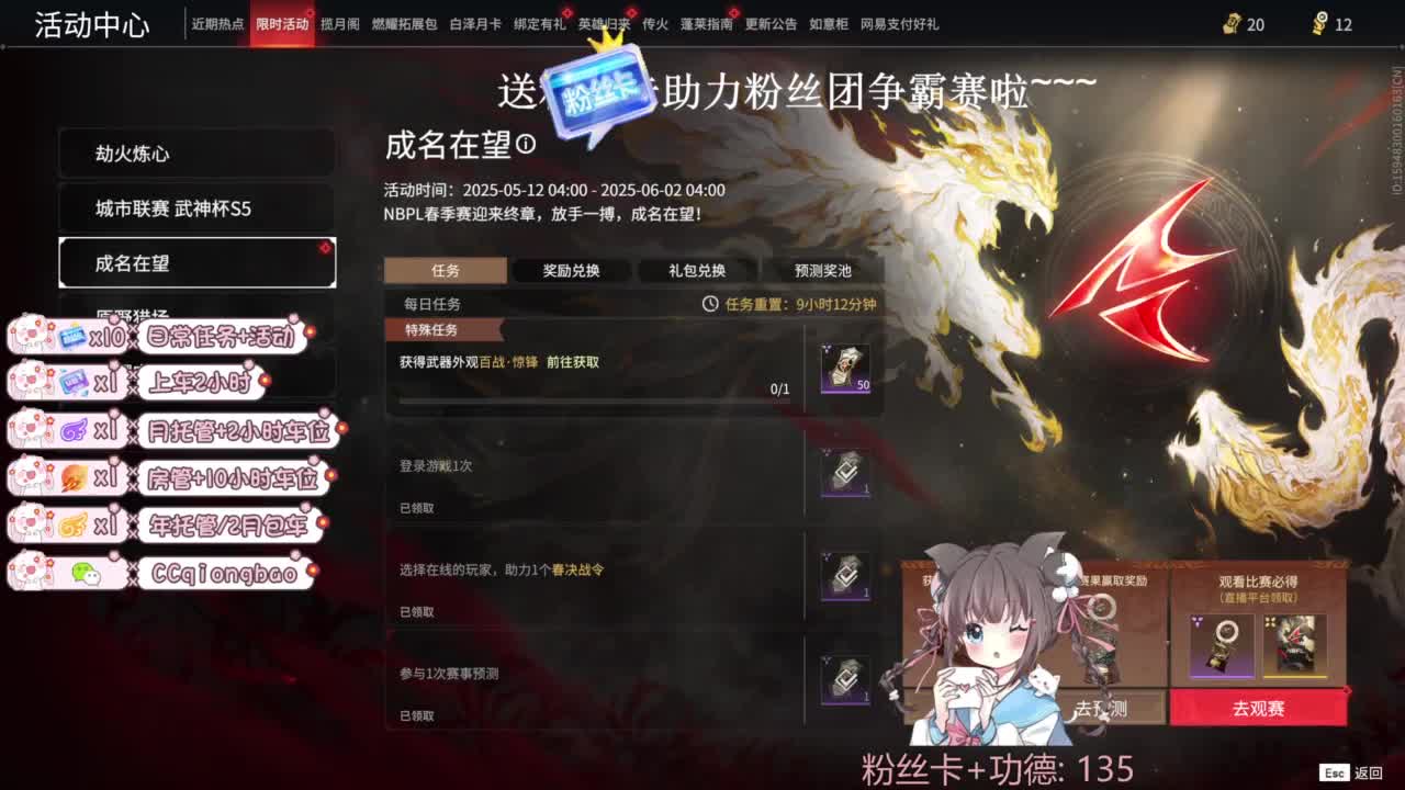 今天也是努力的一天 第4段