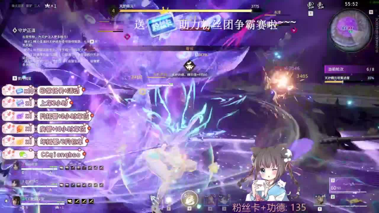 今天也是努力的一天 第5段