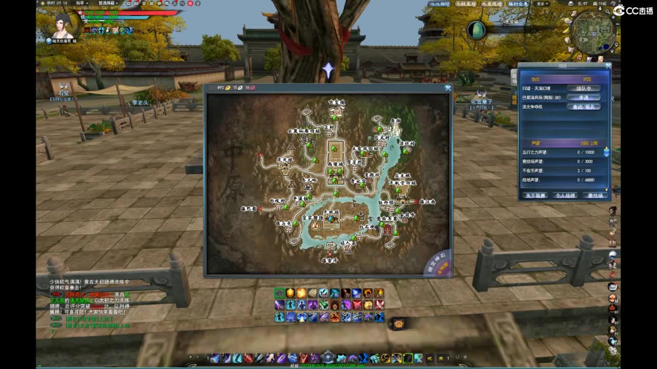 我愿化作人间的风雨陪着守护我的人 第2段