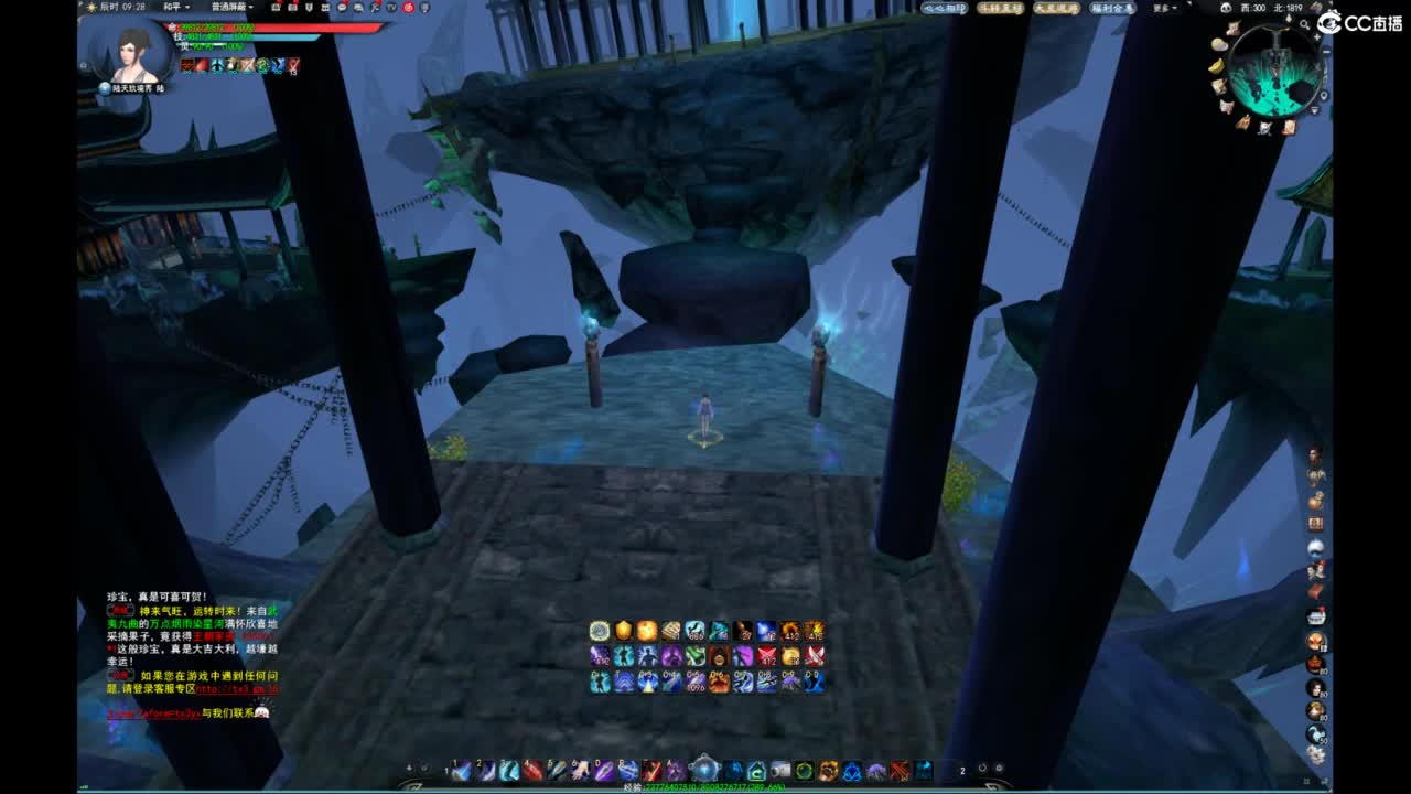 我愿化作人间的风雨陪着守护我的人 第3段