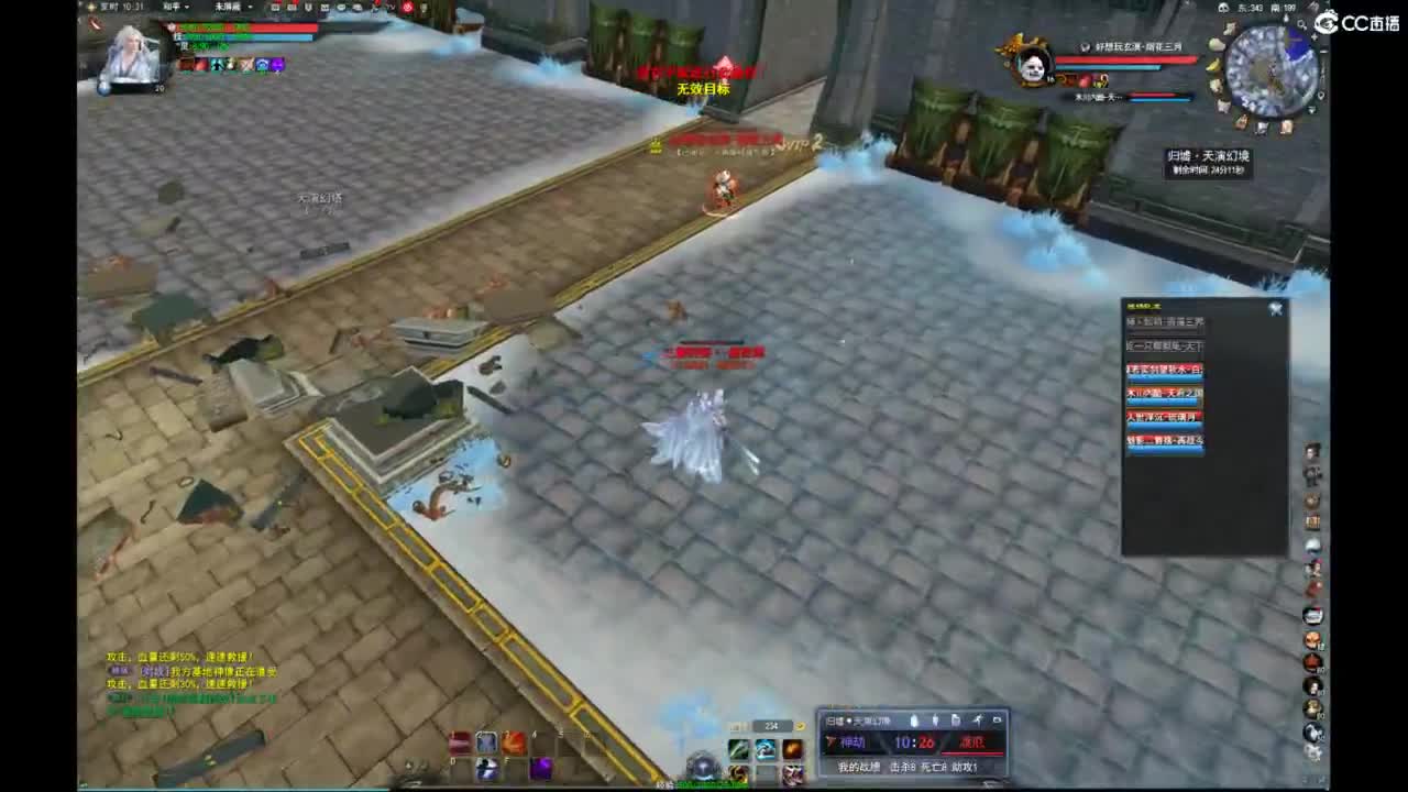 我愿化作人间的风雨陪着守护我的人 第5段