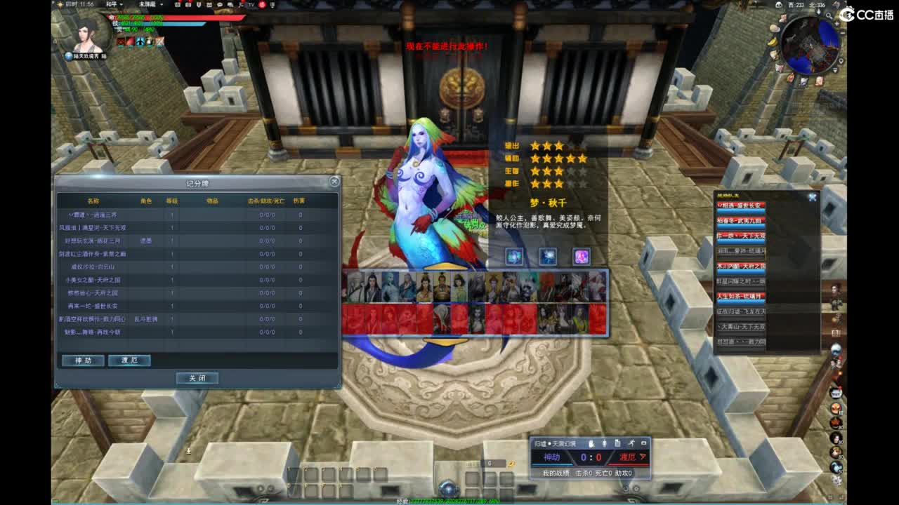 我愿化作人间的风雨陪着守护我的人 第8段