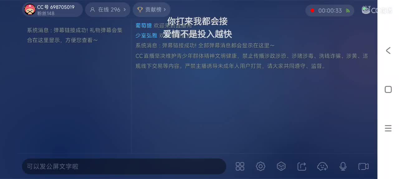 永远善良永远热泪盈眶 第6段