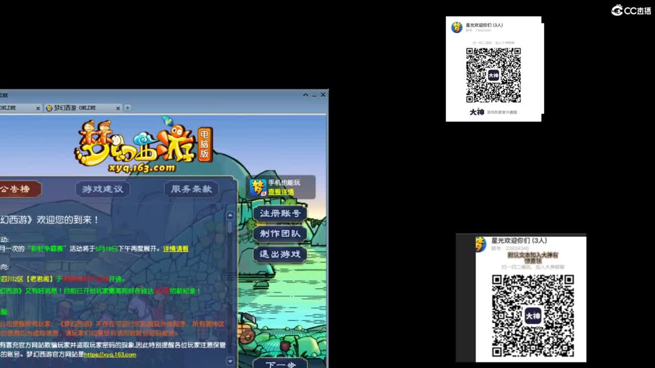 欢迎帅哥美女进来玩5分钟在走谢谢可以家团喜欢家v 第1段