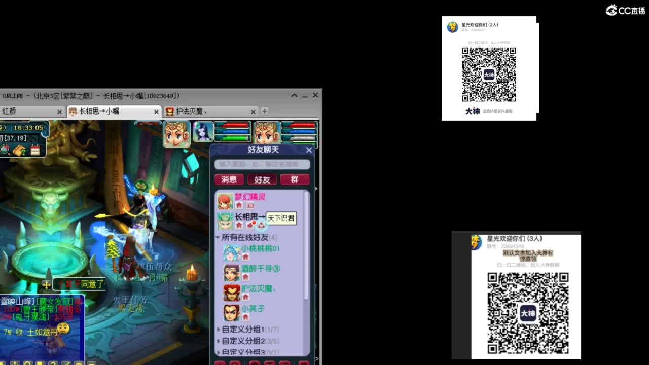 欢迎帅哥美女进来玩5分钟在走谢谢可以家团喜欢家v 第2段