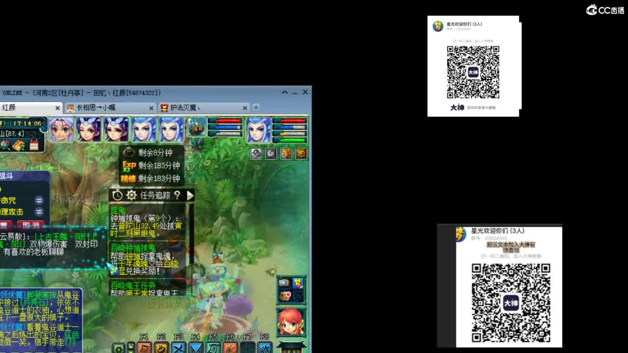 欢迎帅哥美女进来玩5分钟在走谢谢可以家团喜欢家v 第3段