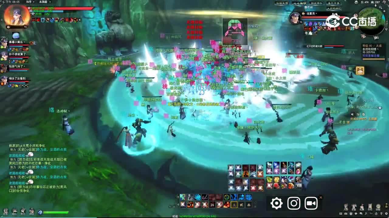 20250517莫问今朝势力战