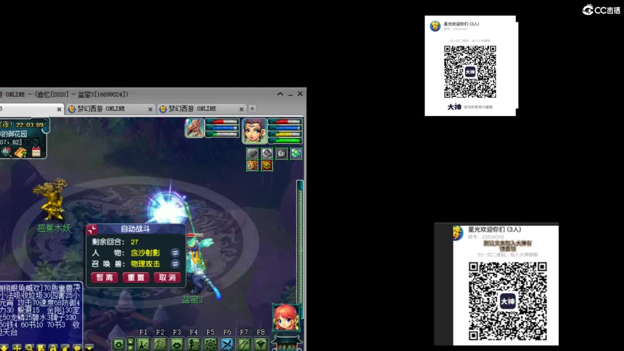 欢迎帅哥美女进来玩5分钟在走谢谢可以家团喜欢家v 第1段