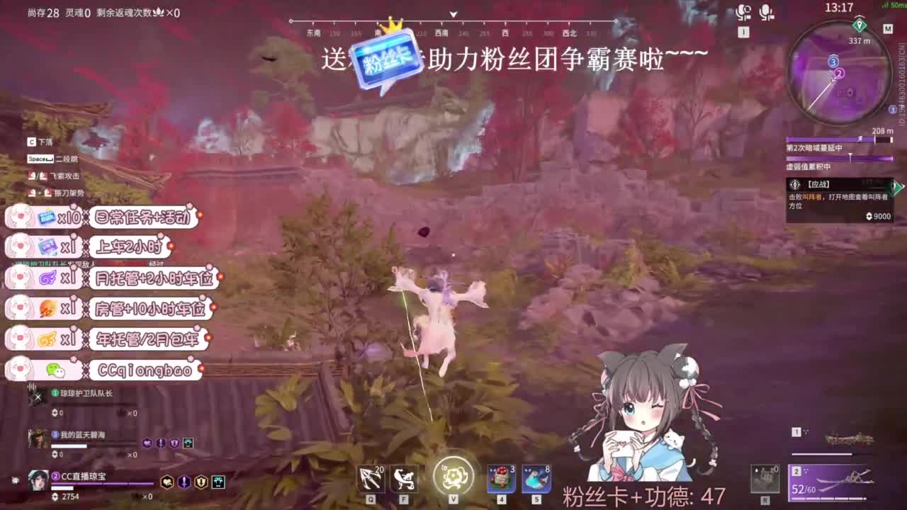今天也是努力的一天 第1段