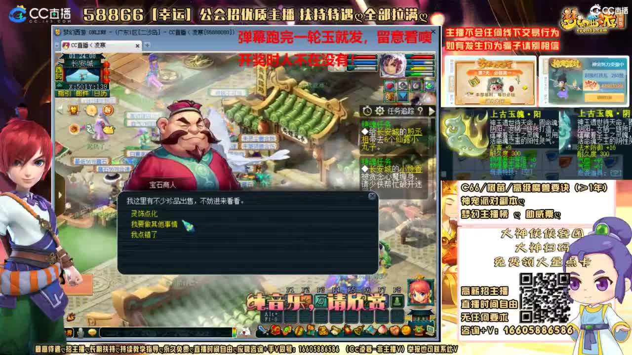 魂玉我来了，听说明天有大动作！ 第1段