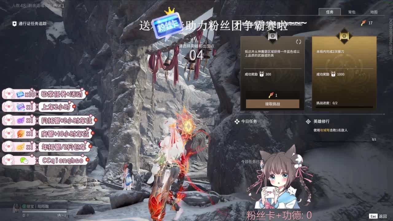 今天也是努力的一天 第1段