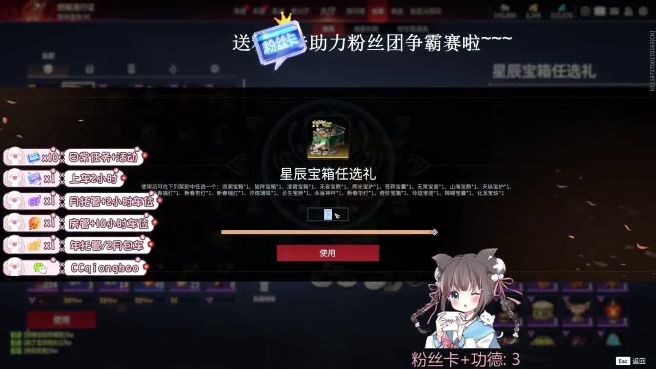 今天也是努力的一天 第3段