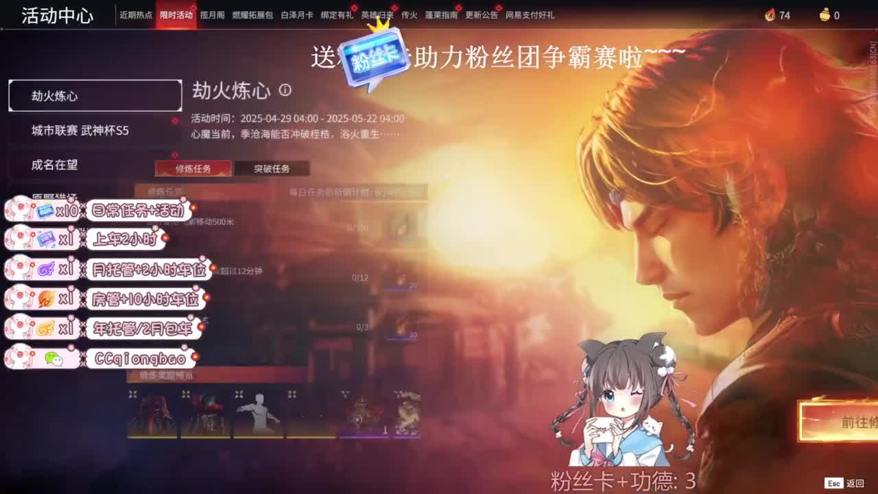 今天也是努力的一天 第4段